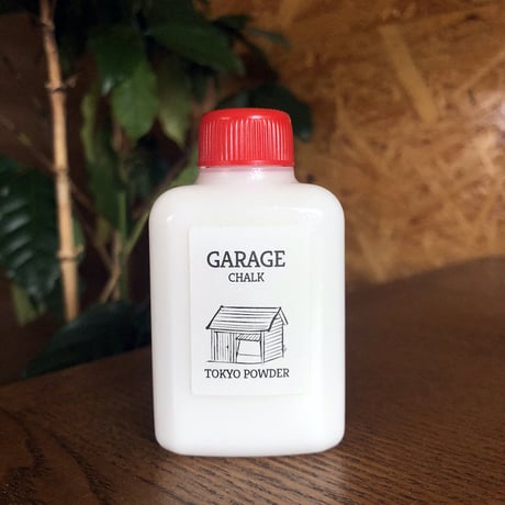東京粉末 GARAGE / HIGH GARAGE
