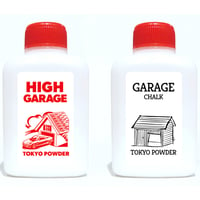 東京粉末 GARAGE / HIGH GARAGE