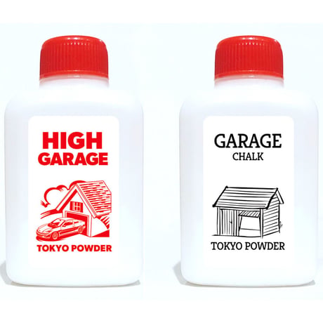東京粉末 GARAGE / HIGH GARAGE