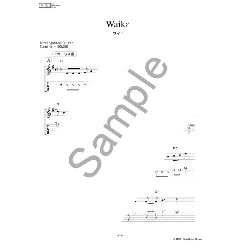 jog soundsロックギターの奥義コース DVD 12巻＋音源＋PDF楽譜集 Natsume's book of friends OST – Makoto Yoshimori UNFINISHED