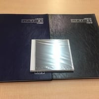 小林克己のロング・ギター教室セット未開封CD 小林克己のロング・ギター教室セット未開封CD 小林克己のロック