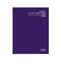 小林克己のロング・ギター教室セット未開封CD 小林克己のロング・ギター教室セット未開封CD Amazon.co.jp