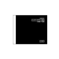 小林克己のロック・ギター教室《ＣＤ》
