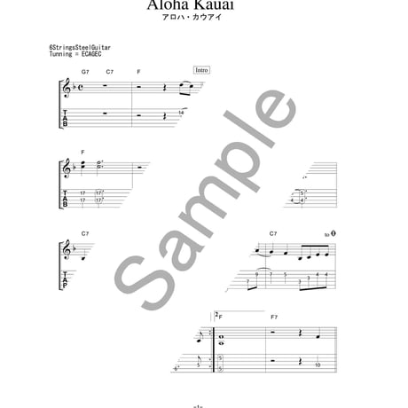 スチールギター楽譜　アロハカウアイ　Aloha Kauai　ダウンロード楽譜
