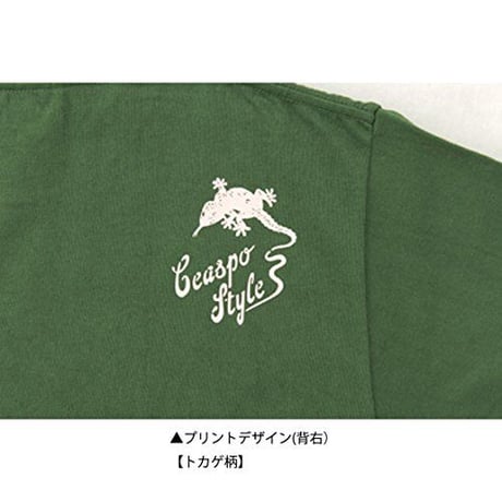 BS282 Tシャツ/男女兼用