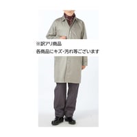 【訳アリ 新品】BS347 Mottウォームコート/メンズ