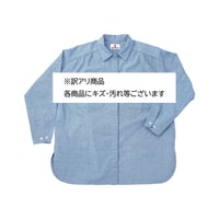 【訳アリ 新品】AB5 レディースファーマーズシャツ