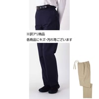 【訳アリ 新品】BS162　レディストラベルパンツ