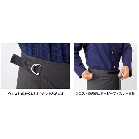 BS337 暖・軽 男の巻スカート