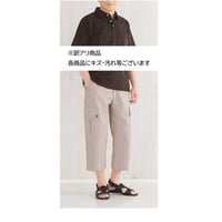 【訳アリ 新品】BS229 ダッシキャンバス７パンツ/メンズ