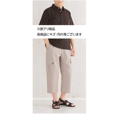 【訳アリ 新品】BS229 ダッシキャンバス７パンツ/メンズ