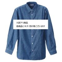 【訳アリ　新品】BS130 ブラッシュアイシャツ/メンズ