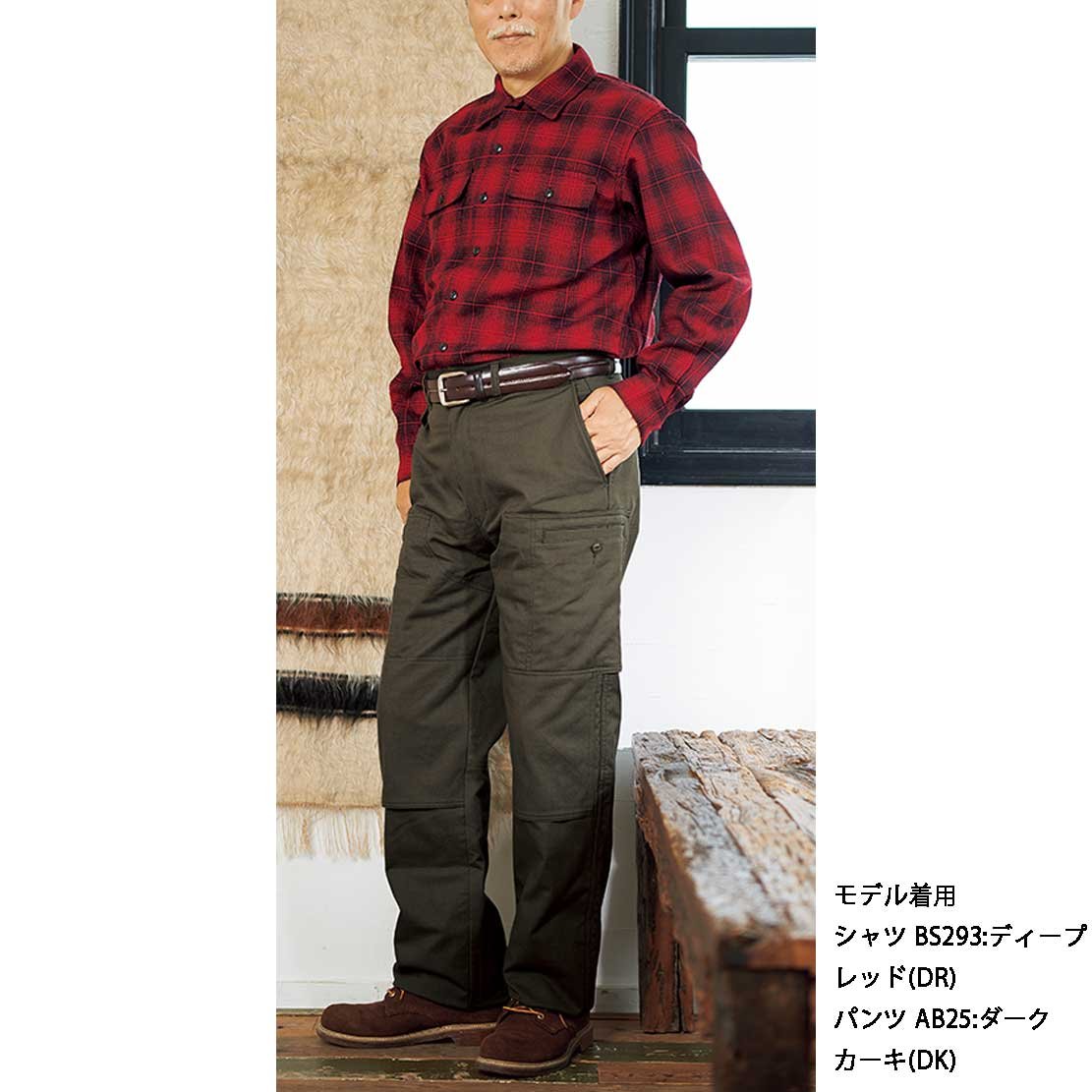 BS293 ウールチェックシャツ/メンズ | beaspo Outlet Store