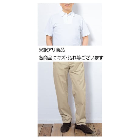 【訳アリ 新品】BS356 ストレッチタッサートラベルパンツ/メンズ