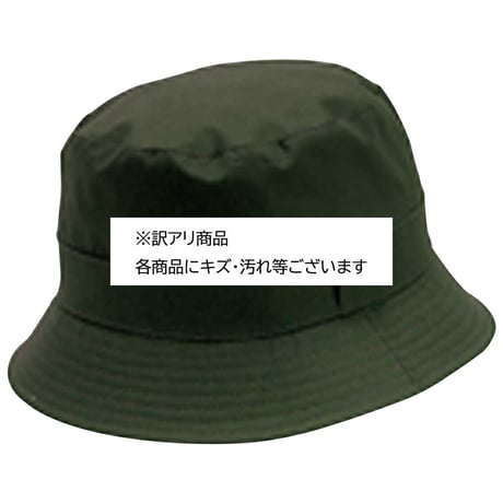 【訳アリ 新品】BA4 ベンタイルハット/男女兼用