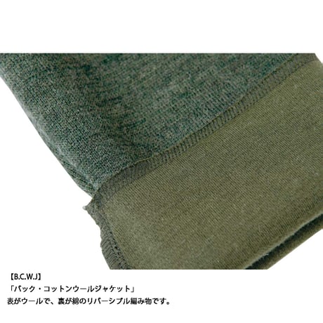 BS411 B.C.W.J.レディス・フーデットパーカ