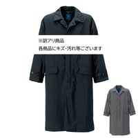 【訳アリ 新品】BS206 暖軽（あったかる）ロングコート/メンズ