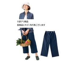 【訳アリ 新品】AB12 レディスファーマーズパンツ