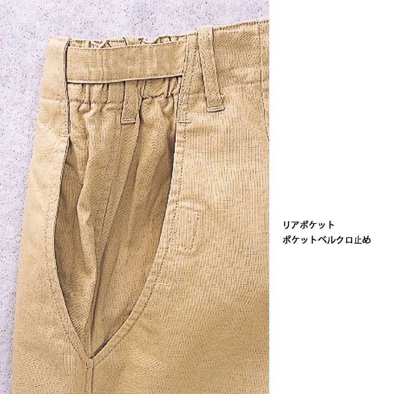 BS84 ブリーズキャンバスショーツ/メンズ | beaspo Outlet Store