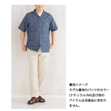 【訳アリ 新品】BS141ダッシキャンバスイージーパンツ/メンズ
