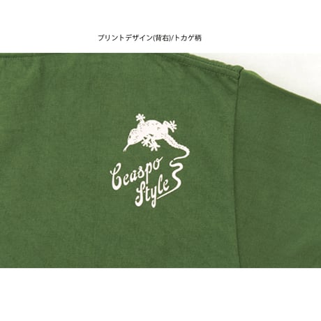 BS284 ロングTシャツ/男女兼用