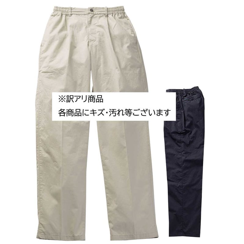 訳アリ 新品】BS18 ベンタイルパンツ/男女兼用 | beaspo Outlet