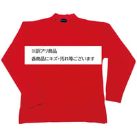 【訳アリ 新品】BS125 B.C.W.J.レディスプルオーバー