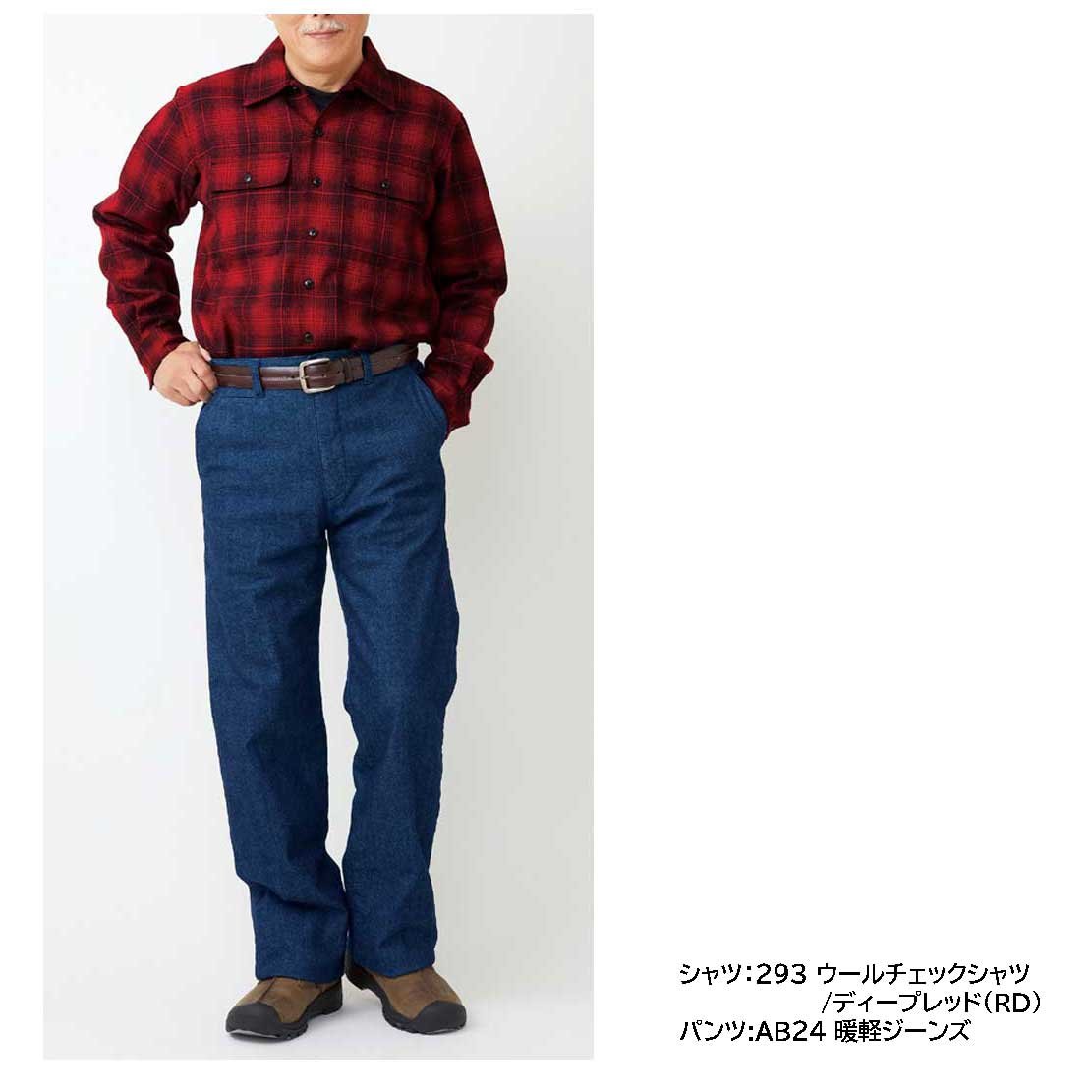 BS293 ウールチェックシャツ/メンズ | beaspo Outlet Store