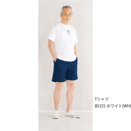 BS325 Tシャツ/男女兼用