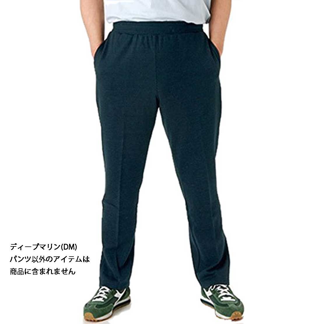 les six mega comfy pants スウェットパンツ 【公式通販】