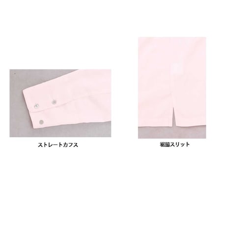 BS246 BB.Cストレートカフスシャツ（長袖）/メンズ