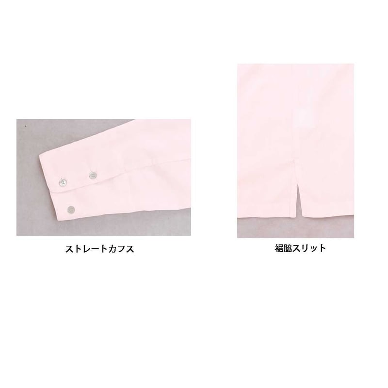 BS246 BB.Cストレートカフスシャツ（長袖）/メンズ | beaspo Outlet S