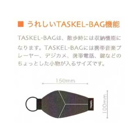 NP001 TASKEL/タスケル