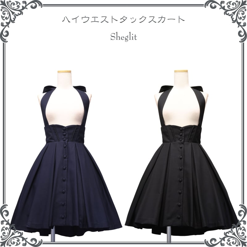 ○予約○ハイウエストタックスカート | Sheglit MiDiom online store ○予約○ハイウエストタックスカート | Sheglit MiDiom online store