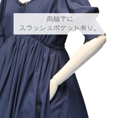 微睡みのサマードレス