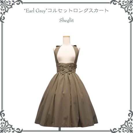 CATEGORY ≫ボトムス | Sheglit MiDiom online store CATEGORY ≫ボトムス | Sheglit MiDiom online store