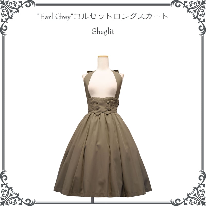 Earl Grey Earl Grey