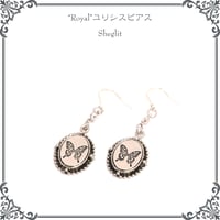 "Royal"ユリシスピアス