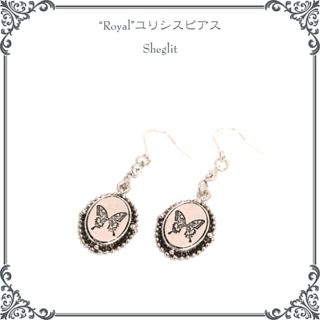 "Royal"ユリシスピアス