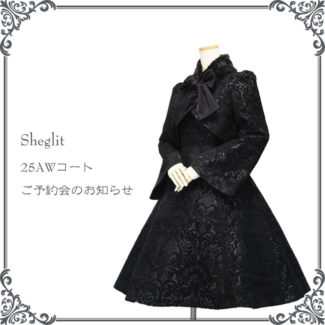 Sheglit MiDiom online store