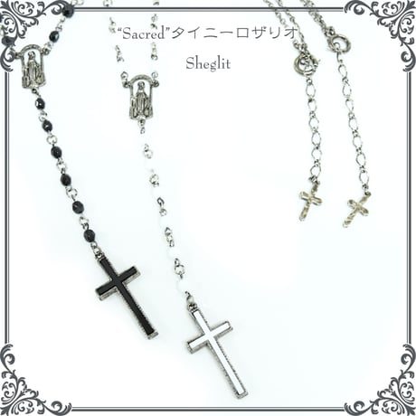 "Sacred"タイニーロザリオ
