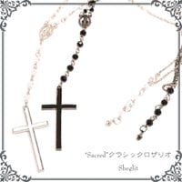 "Sacred"クラシックロザリオ