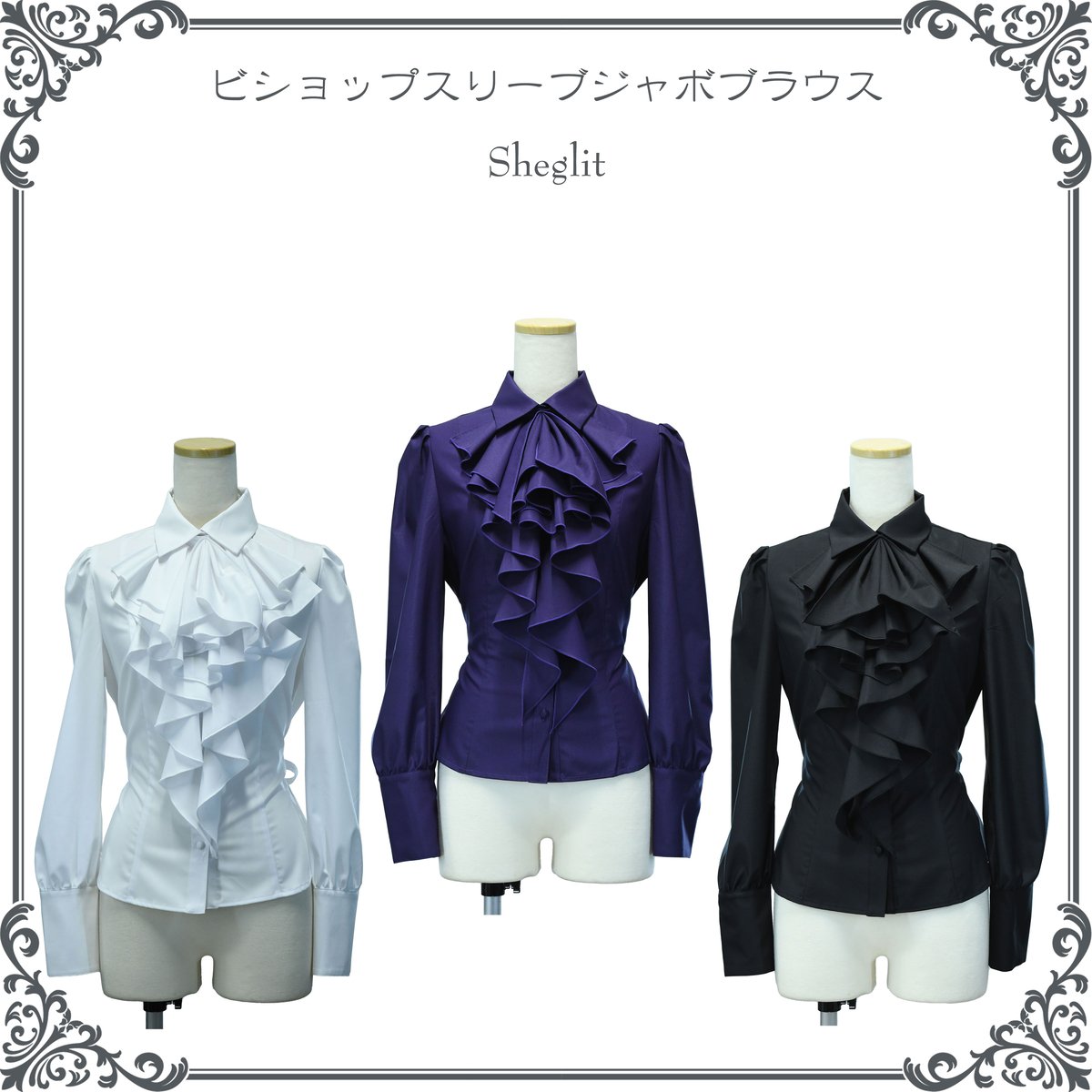 【 Sheglit】ビショップスリーブジャボブラウス ネイビー ○ビショップスリーブジャボブラウスの生地変更について○ | Sheglit