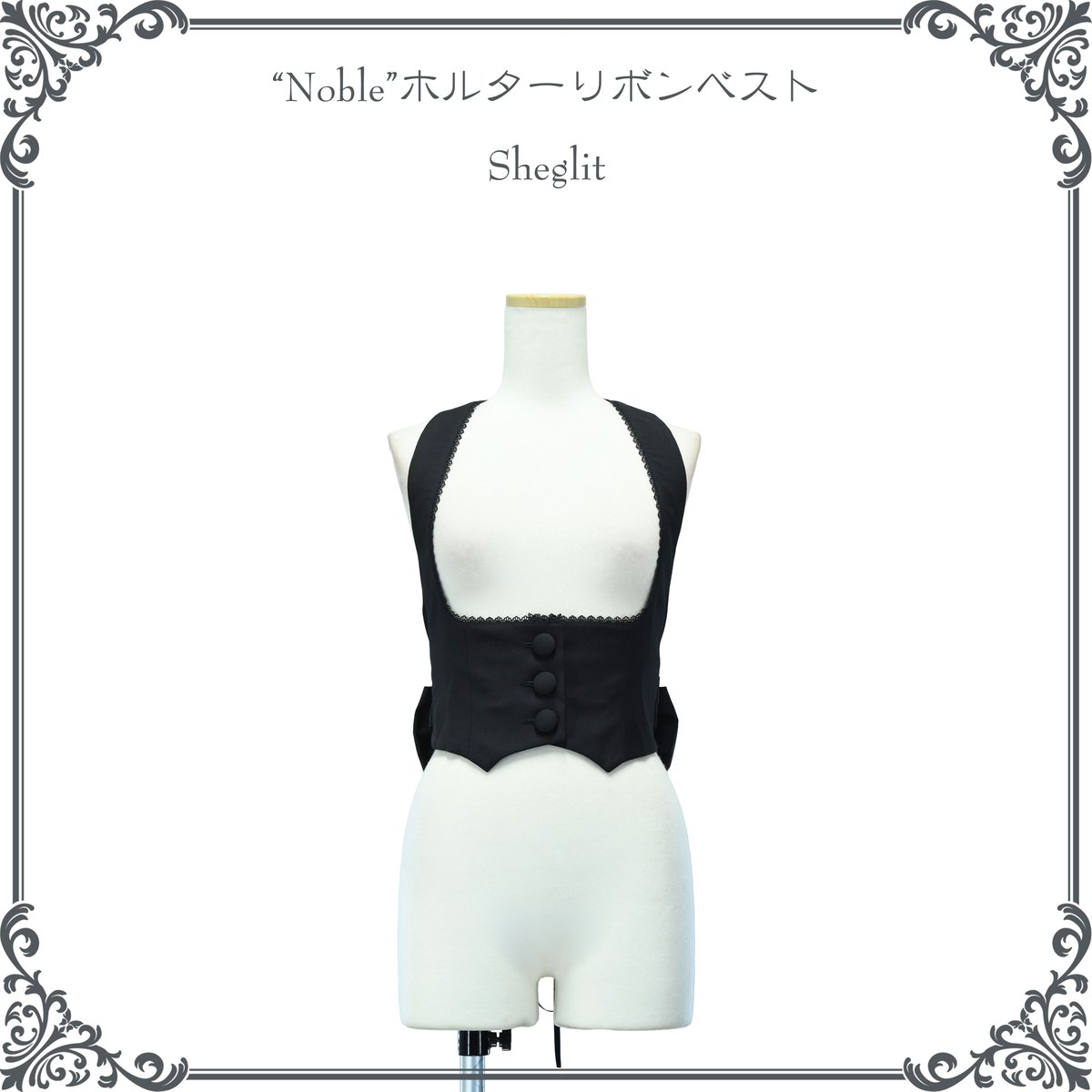 Sheglit ホルターネックベスト【値下げしました】 Sheglit ホルターネックベスト【値下げしました】
