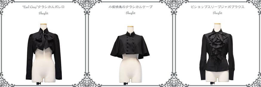 ○TOPICS | Sheglit MiDiom online store