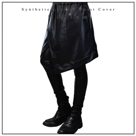 【MiDiom】Synthetic Leather Waist Cover