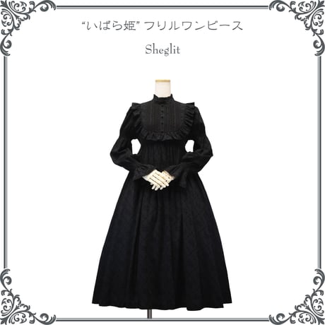 CATEGORY ≫ドレス・ワンピース | Sheglit MiDiom online store