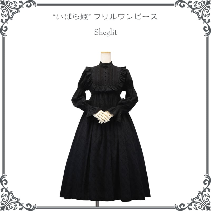 sheglit シェグリット　いばら姫ワンピース いばら姫