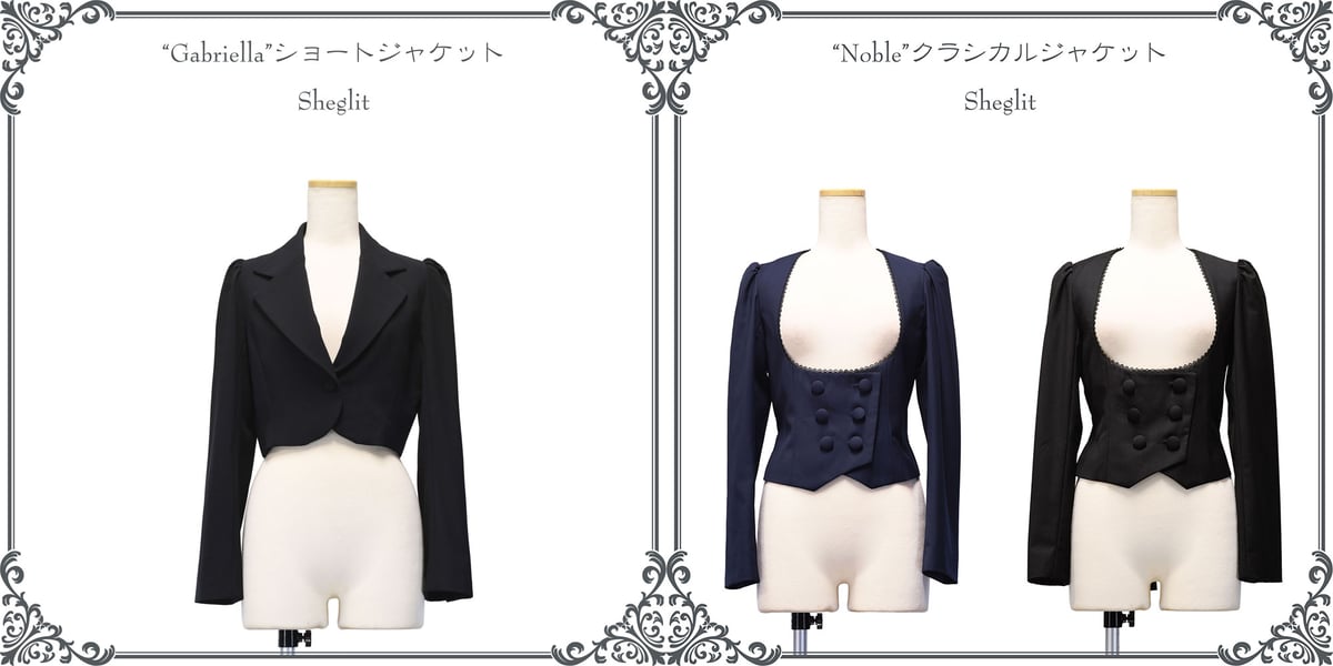 予約商品2型掲載しました！ | Sheglit MiDiom online store