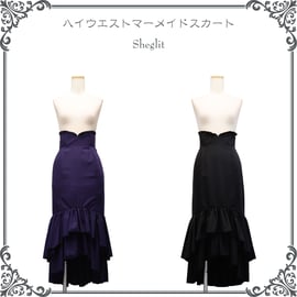 Sheglit☆ハイウエストマーメイドスカート ○ハイウエストマーメイドスカート／ブラック○の次回再生産分のご予約